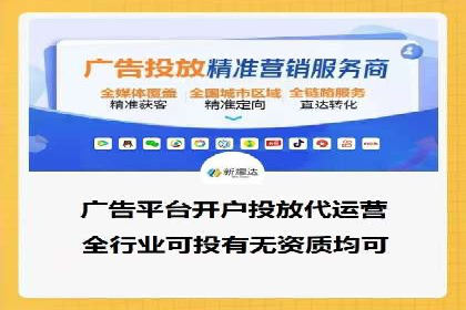知乎信息流投放策略及案例解析
